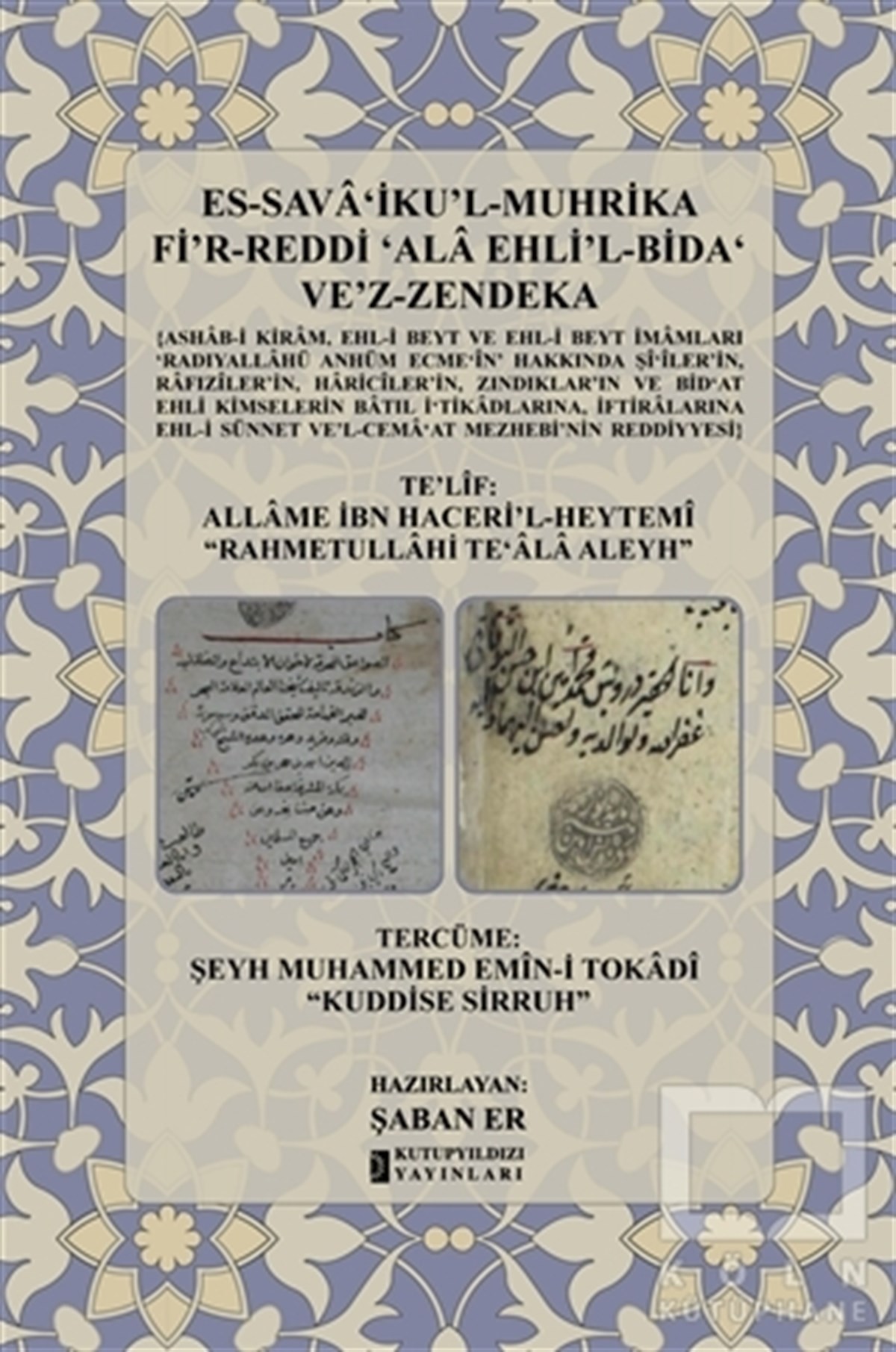 Allame İbn Haceri'l-Heytemiİslami Araştırma ve İnceleme KitaplarıEs-Sava‘iku’l-Muhrika Fi’r-Reddi ʻAla Ehli’l-Bidaʻ Ve’z-Zendeka