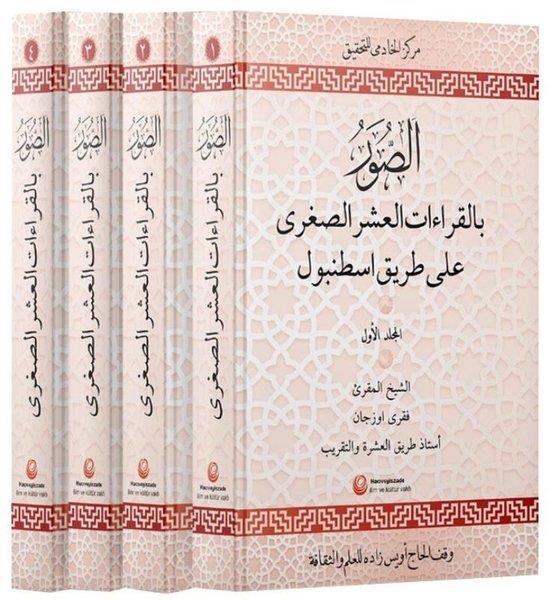 Fakri ÖzcanArabicEs-Suveru Bil Kıraatil Aşri Suğra Ala Tarikil İstanbul Seti - 4 Kitap Takım