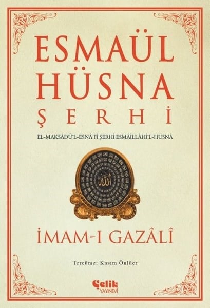İmam GazaliIslamische BücherEsmaül Hüsna Şerhi: El-Maksadü'l-Esna fi Şerhi Esmaillahi'l-Hüsna