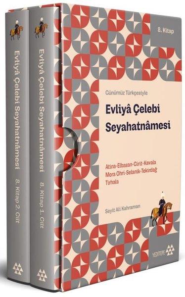 Evliya ÇelebiGezi Rehberi KitaplarıEvliya Çelebi Seyahatnamesi 8.Kitap - 2 Cilt - Kutulu