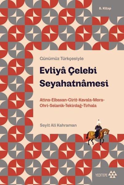 Evliya ÇelebiGezi Rehberi KitaplarıEvliya Çelebi Seyahatnamesi - Günümüz Türkçesiyle 8. Kitap