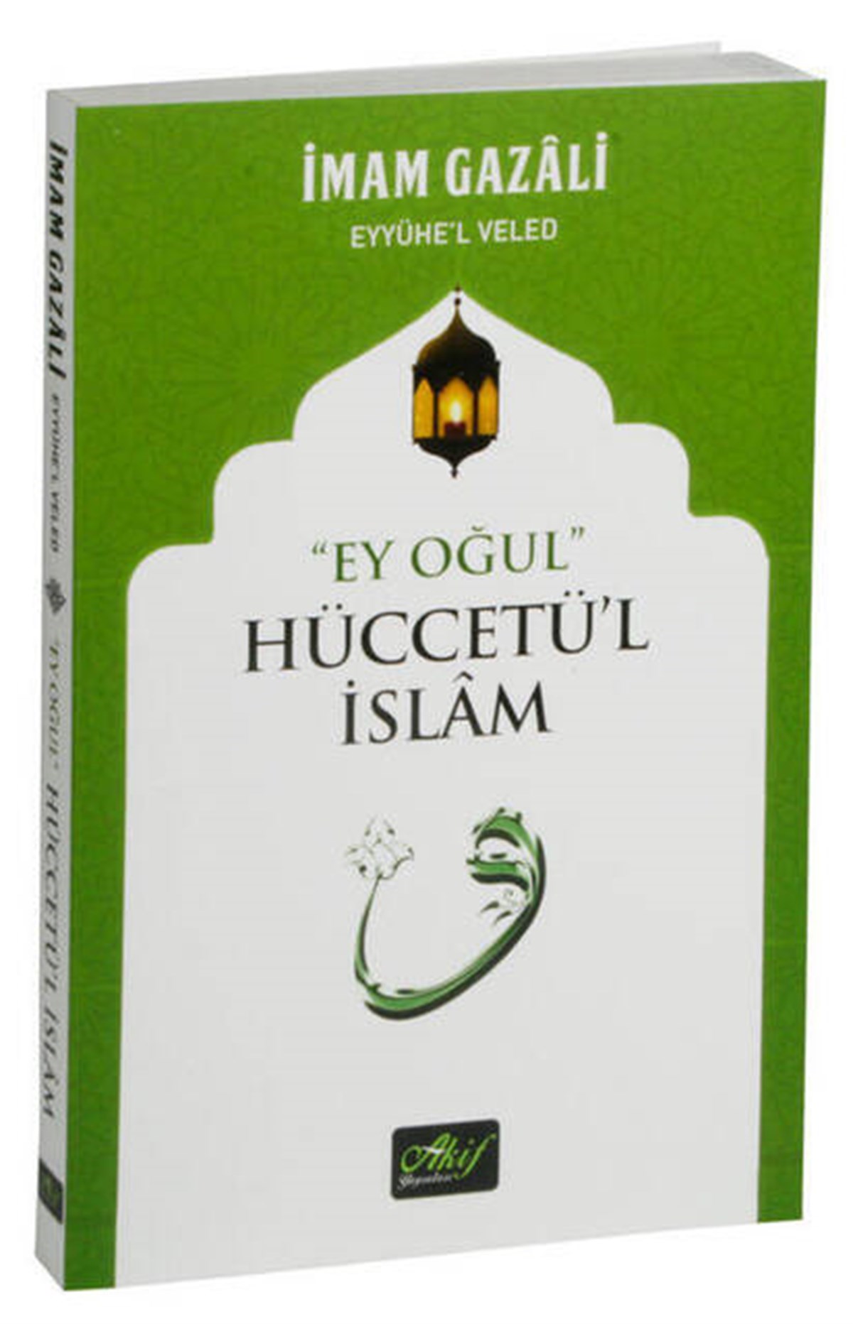 Ey Oğul Hüccetül İslam-1554