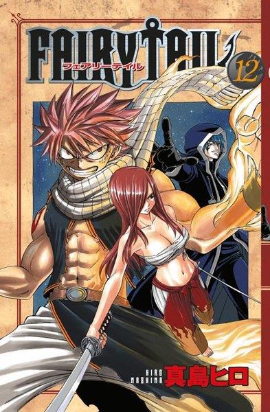 Hiro MaşimaÇizgi RomanlarFairy Tail 12. Cilt