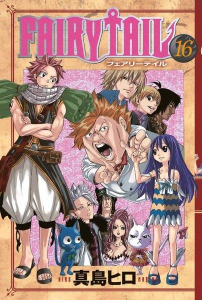 Hiro MaşimaÇizgi RomanlarFairy Tail 16. Cilt