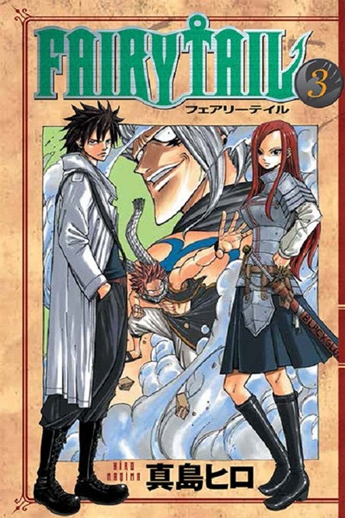 Alp İlkkurşunComicsFairy Tail 3