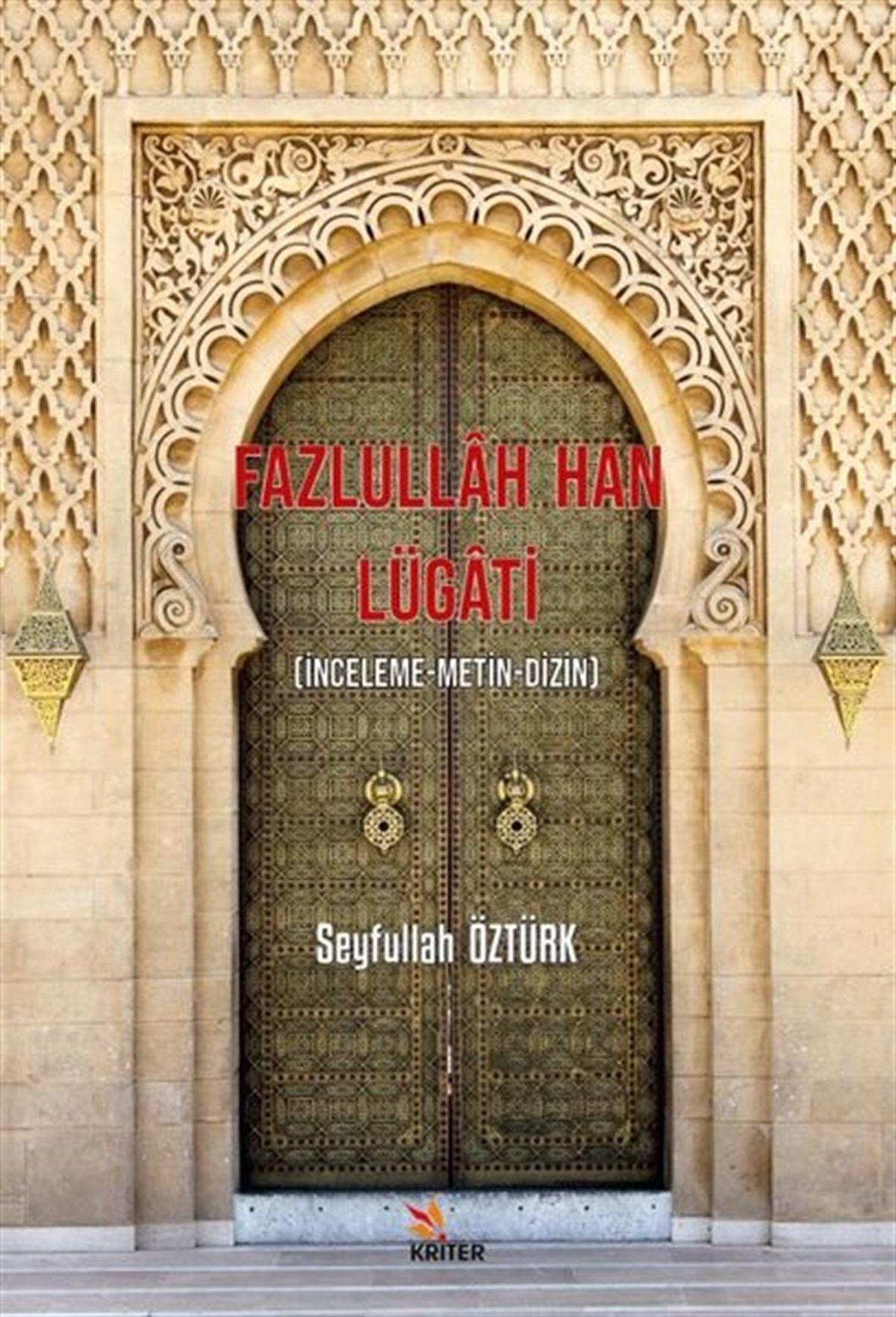 Seyfullah ÖztürkEleştiri & Kuram & İnceleme KitaplarıFazlullah Han Lügati