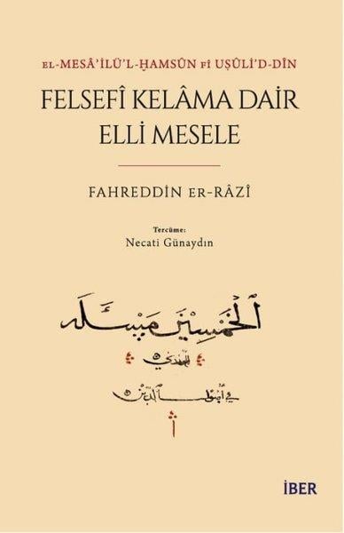 Fahreddin er-Raziİslami KitaplarFelsefi Kelama Dair Elli Mesele - El-Mesa'ilü'l - Hamsun Fi Uşuli'd-Din
