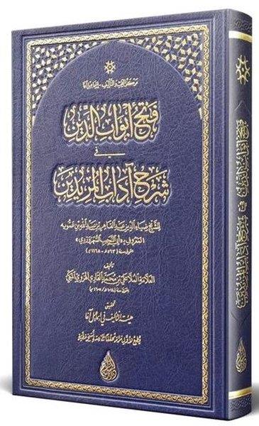Molla Ali el-Kariİslami KitaplarFethu Ebvabid Din Arapça Yeni Dizgi Tahkikli