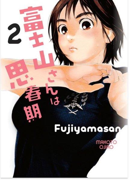 Makoto OjiroMangaFujiyamasan 2