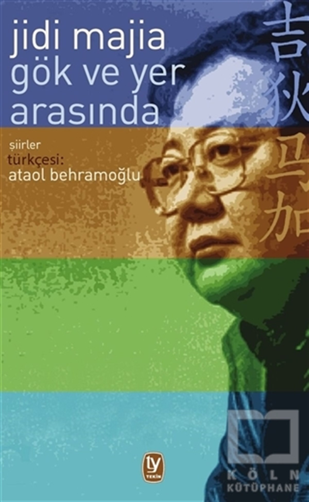Jidi MajiaŞiirGök ve Yer Arasında