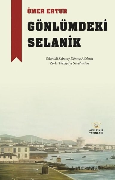 Ömer ErturTürk RomaniGönlümdeki Selanik - Selanikli Sabatay Dönme Ailelerin Zorla Türkiye'ye Sürülmeleri