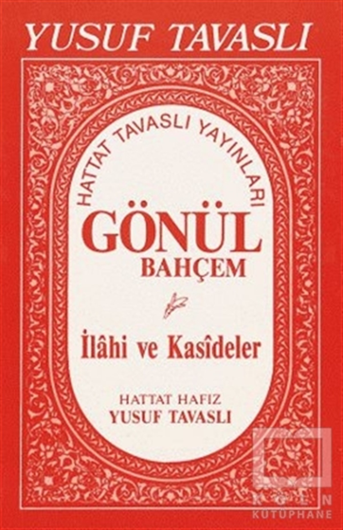 Gönül Bahçem - İlahi ve Kasideler (El Boy) (E02)