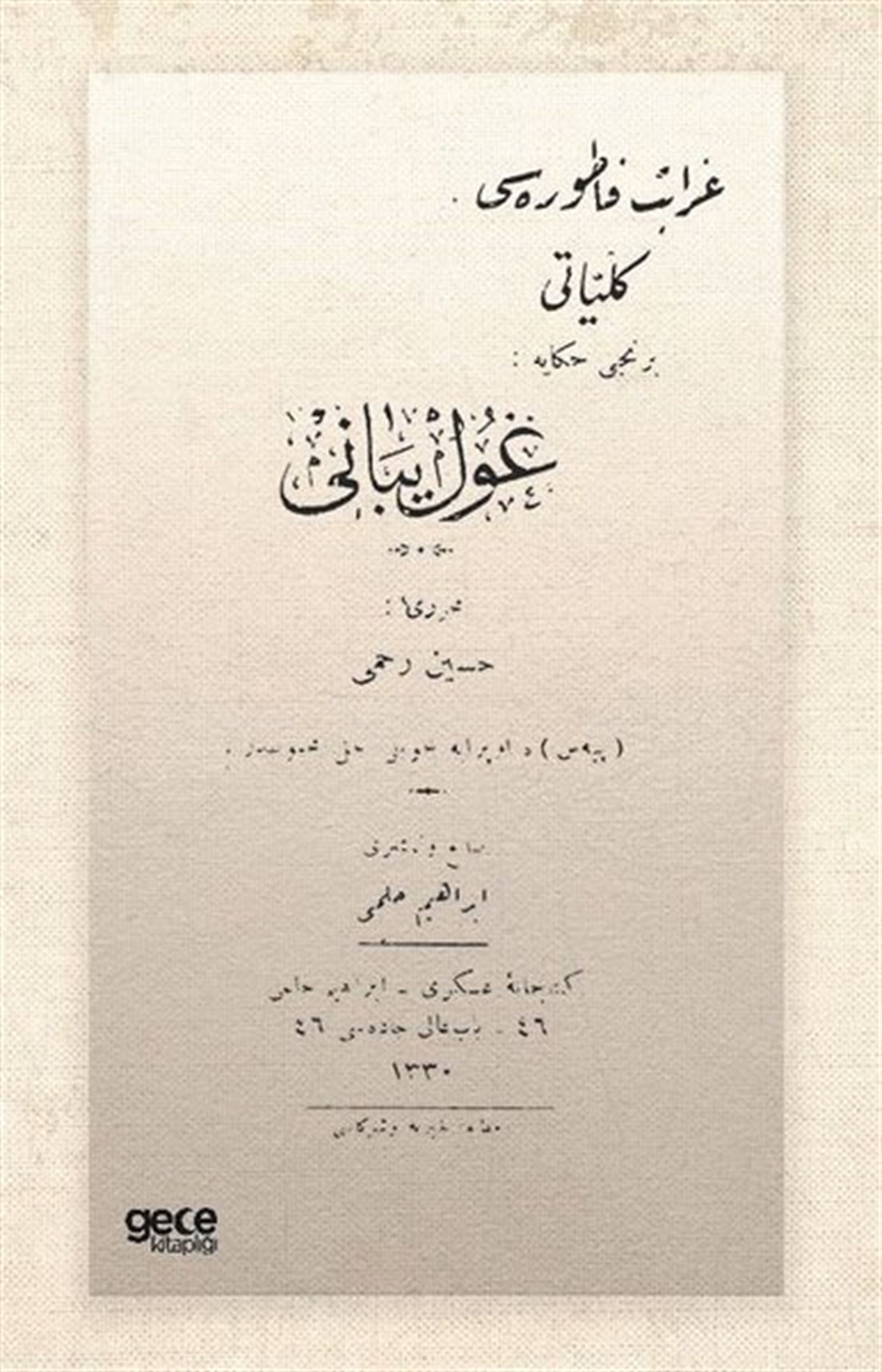 Hüseyin Rahmi GürpınarOsmanlicaGulyabani - Osmanlıca