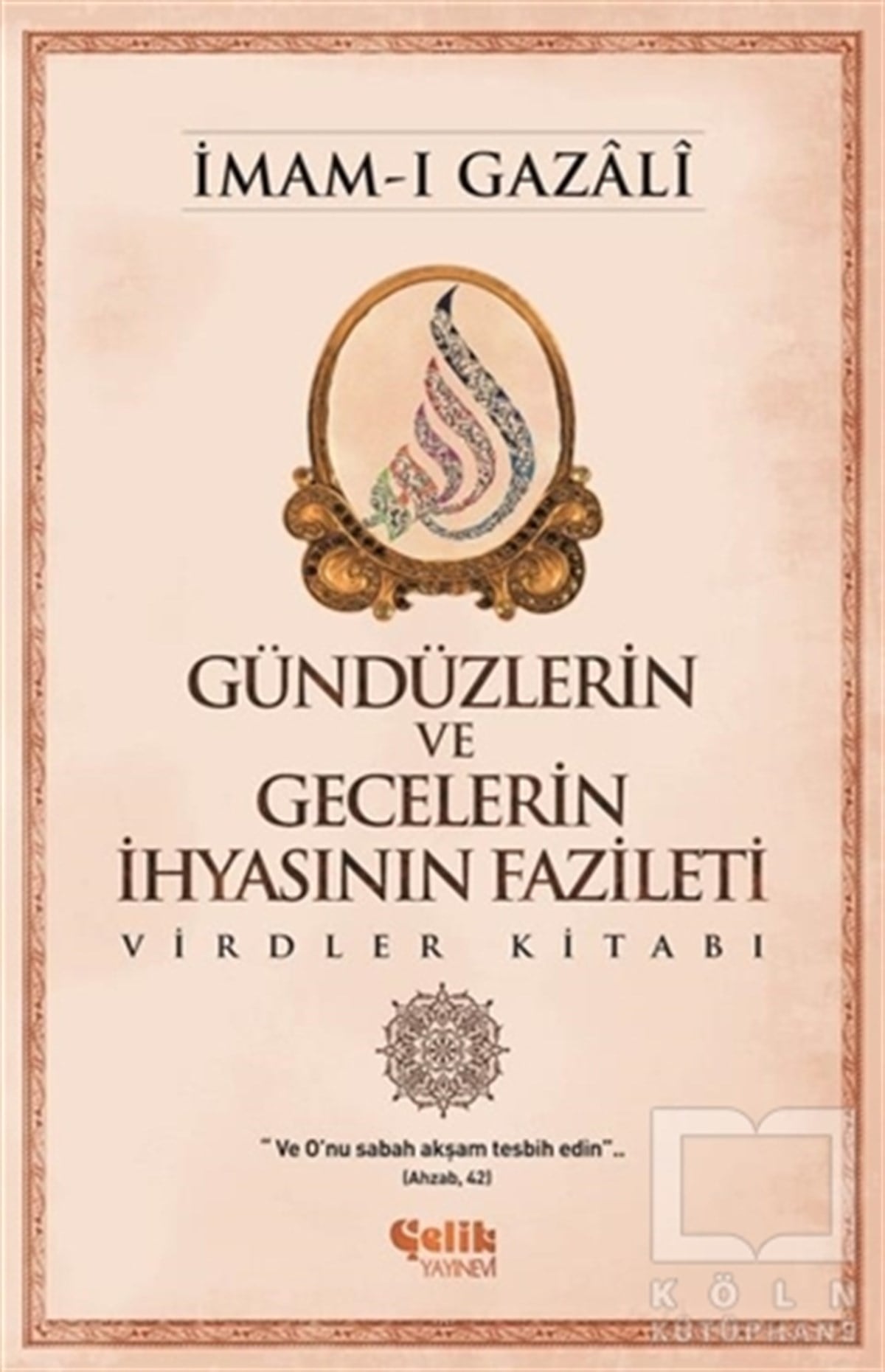 Günlerin ve Gecelerin İhyasının Fazileti