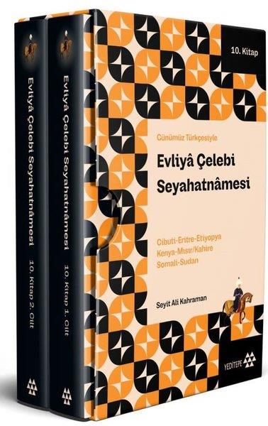 Evliya ÇelebiGezi Rehberi KitaplarıGünümüz Türkçesiyle Evliya Çelebi Seyahatnamesi 10.Kitap - 2 Cilt-Kutulu