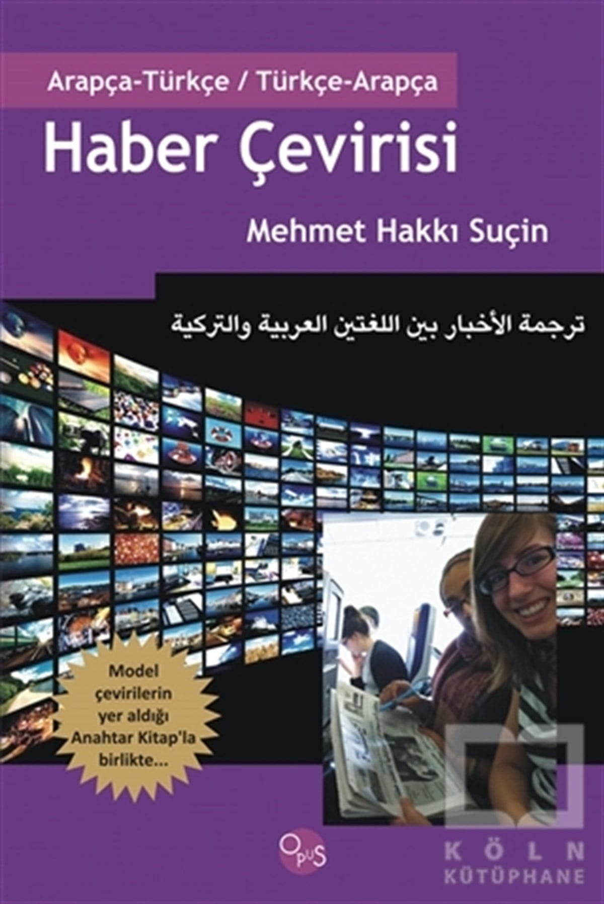 Mehmet Hakkı SuçinSözlükler ve Konuşma KılavuzlarıHaber Çevirisi (Arapça - Türkçe / Türkçe - Arapça)