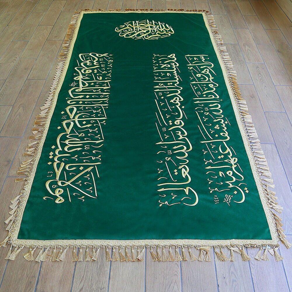 Habibullah Cani Canan El Mazhar Kuddise Sirruhu Türbe Tabut Örtüsü Sanduka