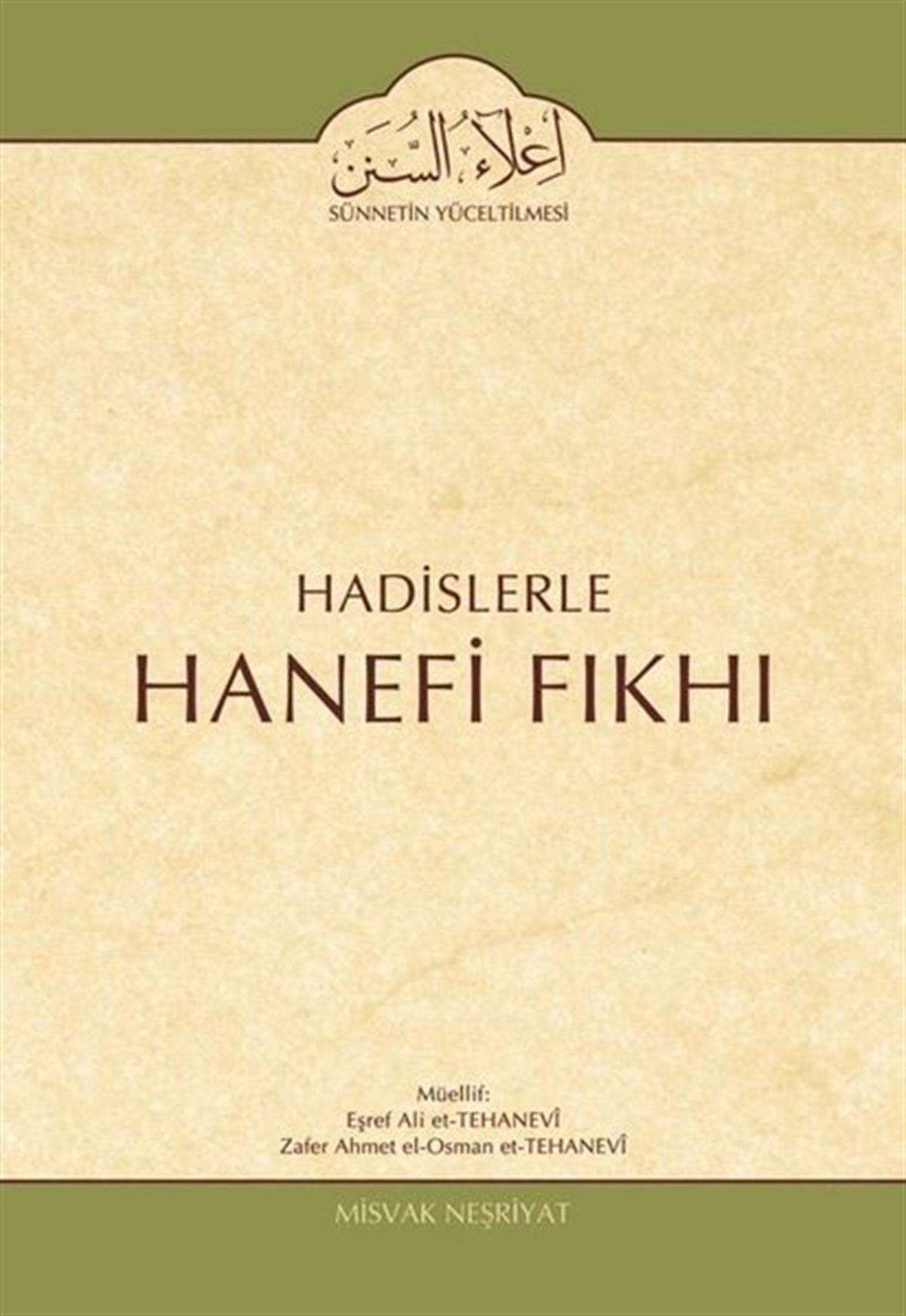 Eşref Ali et-Tehaneviİslami KitaplarHadislerle Hanefi Fıkhı 14.Cilt Alışveriş ve Riba Bahsi