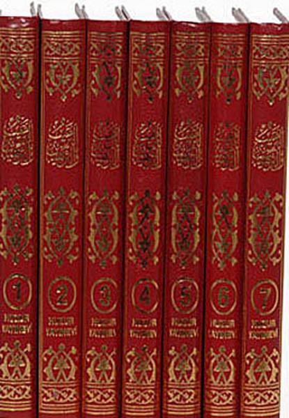 Ahmet Muhtar Büyükçınarİslami KitaplarHadislerle İslam (7 Kitap Takım - 1. Hamur)