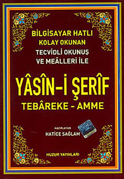Hatice Sağlamİslami KitaplarHafız Boy Yasin-i Şerif (Kod: 004) Tebareke - Amme