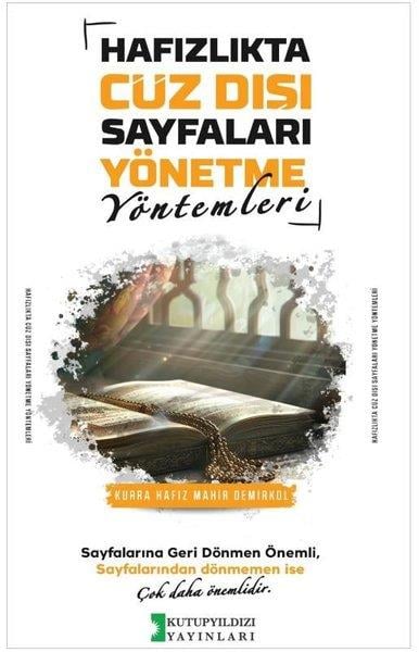 Mahir Demirkolİslami KitaplarHafızlıkta Cüz Dışı Sayfaları Yönetme Yöntemleri