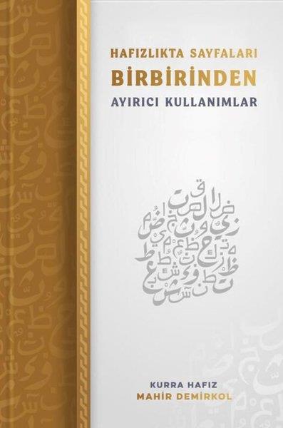 Mahir Demirkolİslami KitaplarHafızlıkta Sayfaları Birbirinden Ayırıcı Kullanımlar