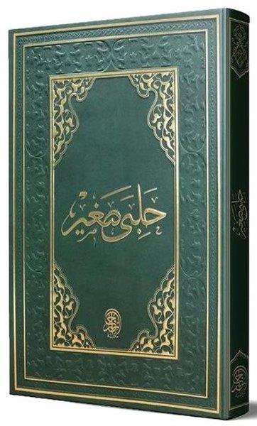 İbrahim el-HalebiIslamische BücherHalebi Sağır Arapça Eski Dizgi