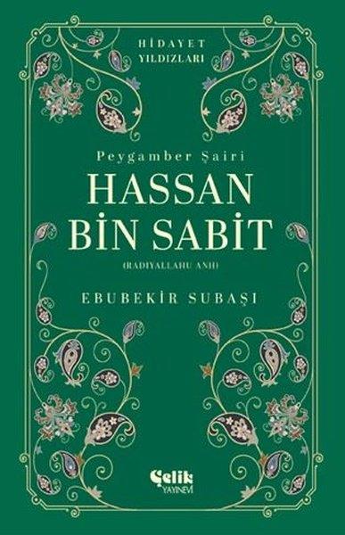 Ebubekir Subaşıİslami KitaplarHassan Bin Sabit (Radıyallahu Anh) Hidayet Yıldızları