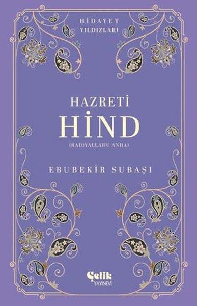 Ebubekir Subaşıİslami KitaplarHazreti Hind (Radıyallahu Anh) Hidayet Yıldızları