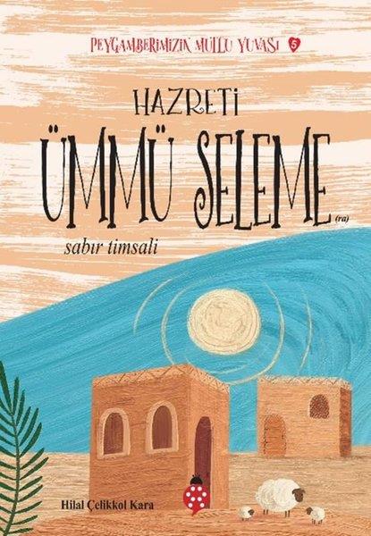Hilal Çelikkol KaraIslami Çocuk KitaplariHazreti Ümmü Seleme - Sabır Timsali - Peygamberimizin Mutlu Yuvası 5