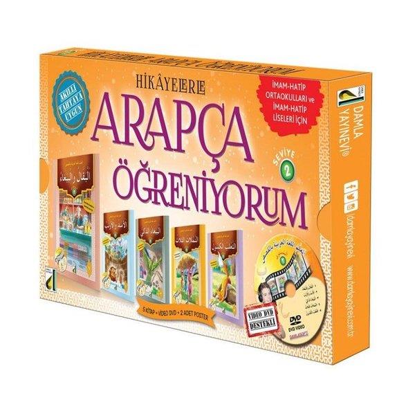 Oktay AltınEgitim Etkinlik KitaplariHikayelerle Arapça Öğreniyorum 2