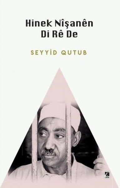 Seyyid QutubKürtçeHinek Nişanen Di Re De