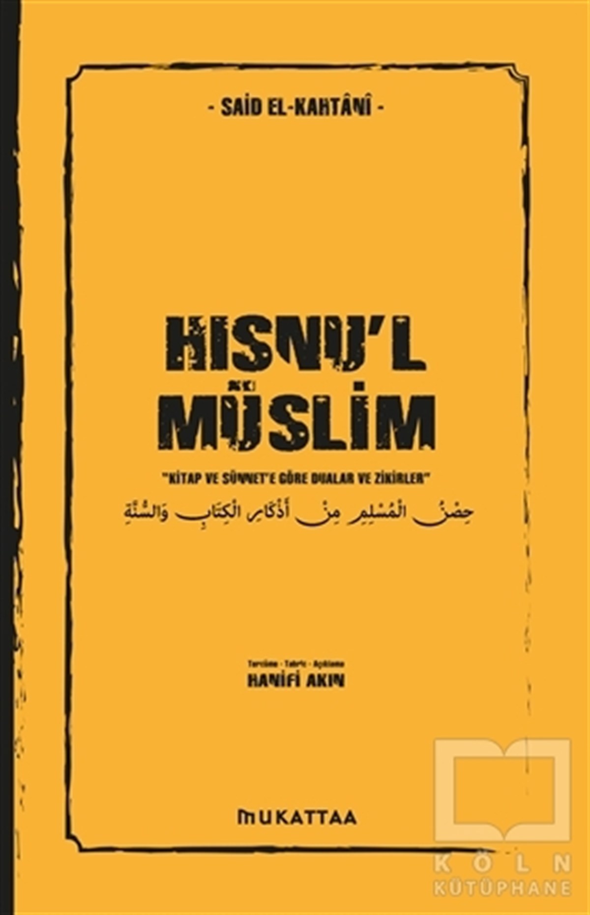 Said El-KahtaniKuran ve Kuran ÜzerineHısnu'l Müslim