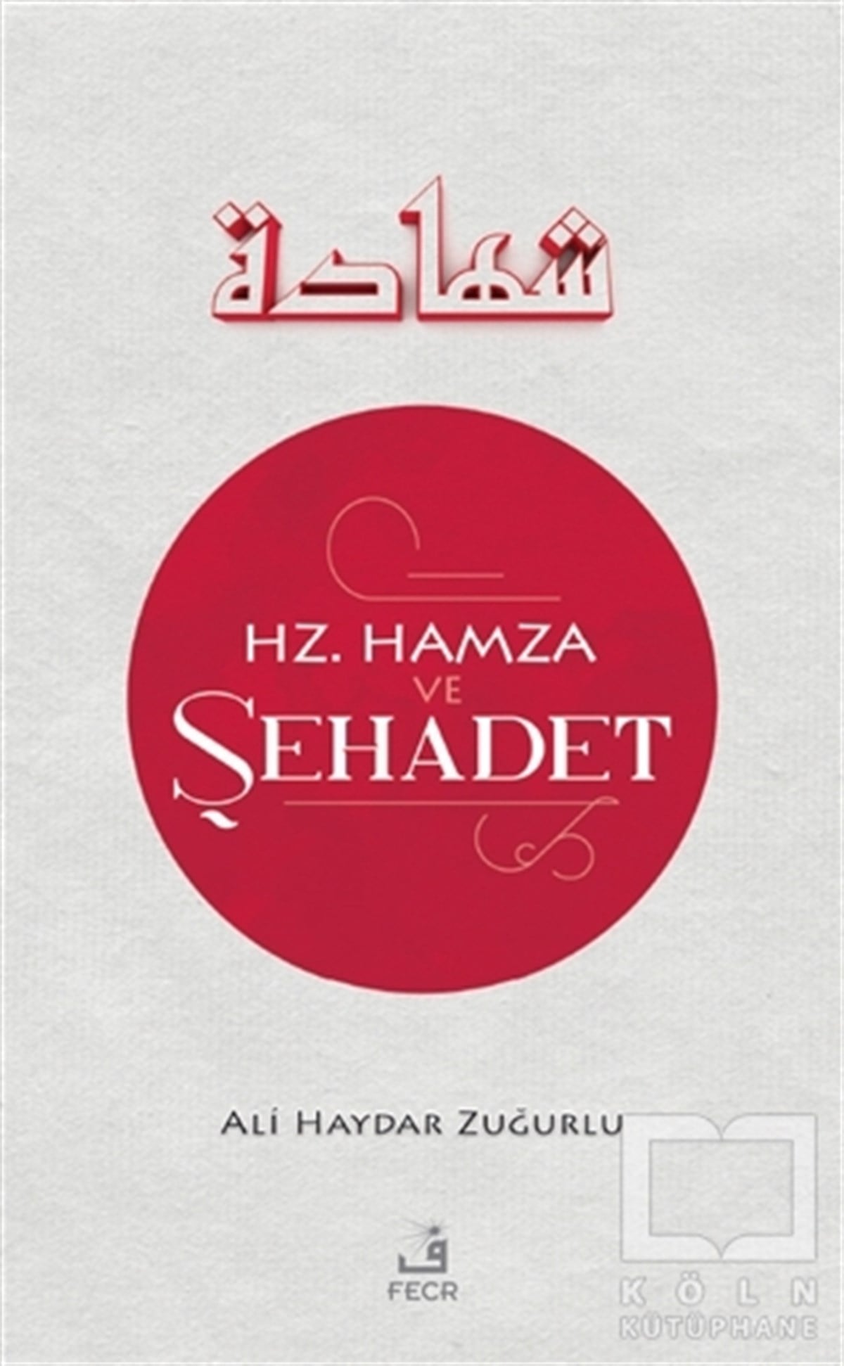 Ali Haydar ZuğurluAraştırma-İncelemeHz. Hamza ve Şehadet