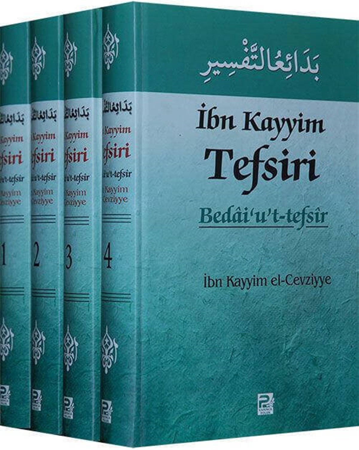 İbn Kayyim Tefsiri  ve  Bedaiut Tefsir - 4 Cilt-1403