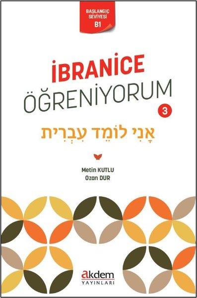Metin KutluDil Bilimi - Etimolojiİbranice Öğreniyorum 3