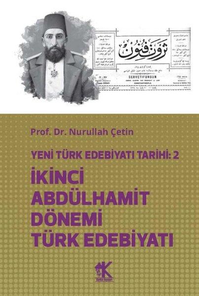 Nurullah ÇetinEleştiri & Kuram & İnceleme Kitaplarıİkinci Abdülhamit Dönemi Türk Edebiyatı - Yeni Türk Edebiyatı Tarihi 2
