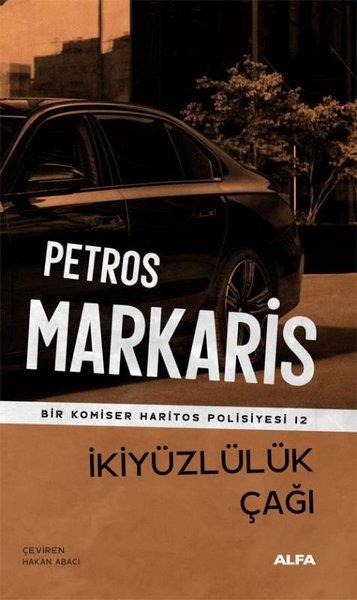 Petros MarkarisPolisiye Romanlar & Cinayet Romanlarıİkiyüzlülük Çağı - Bir Komiser Haritos Polisiyesi 12