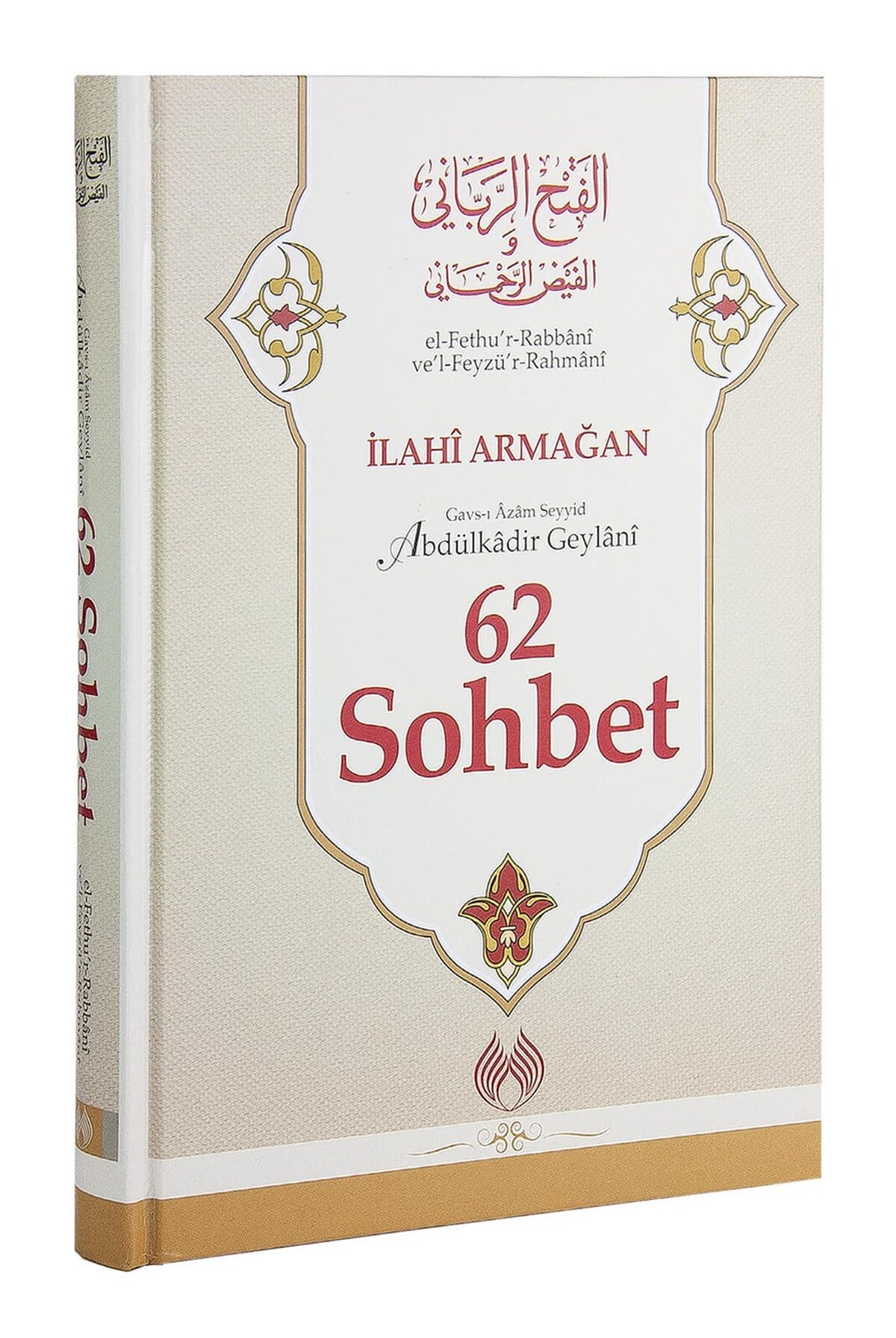 İlahi Armağan 62 Sohbet - Abdülkadir Geylani