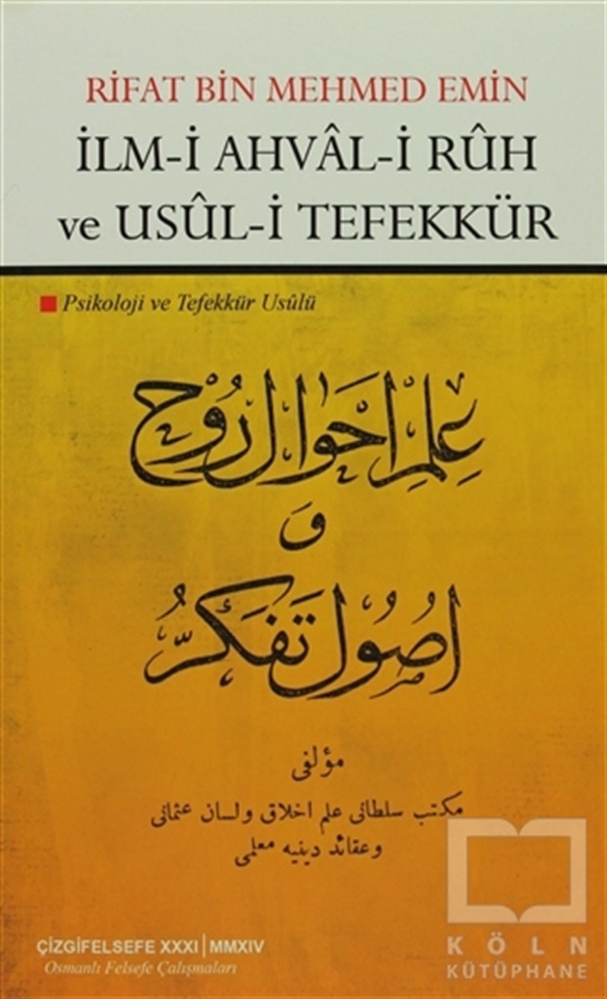 İlm-i Ahval-i Ruh ve Usul-i Tefekkür