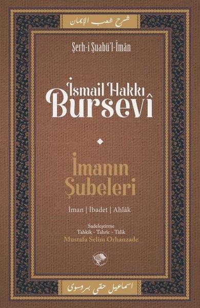 İsmail Hakkı BurseviIslamische Bücherİmanın Şubeleri - Şerh-i Şuabü'l - İman