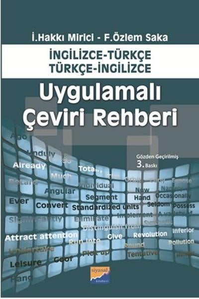 İ. Hakkı MiriciDiğer