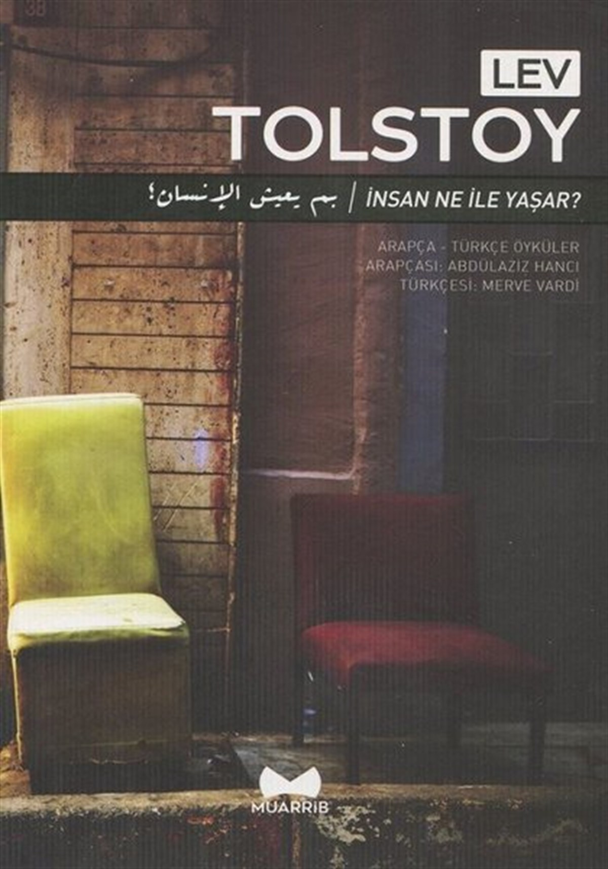 Lev Nikolayeviç TolstoyDünya Romanİnsan Ne İle Yaşar - Arapça-Türkçe