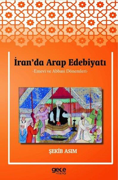 Şekib AsımEleştiri & Kuram & İnceleme Kitaplarıİran'da Arap Edebiyatı - Emevi ve Abbasi Dönemleri
