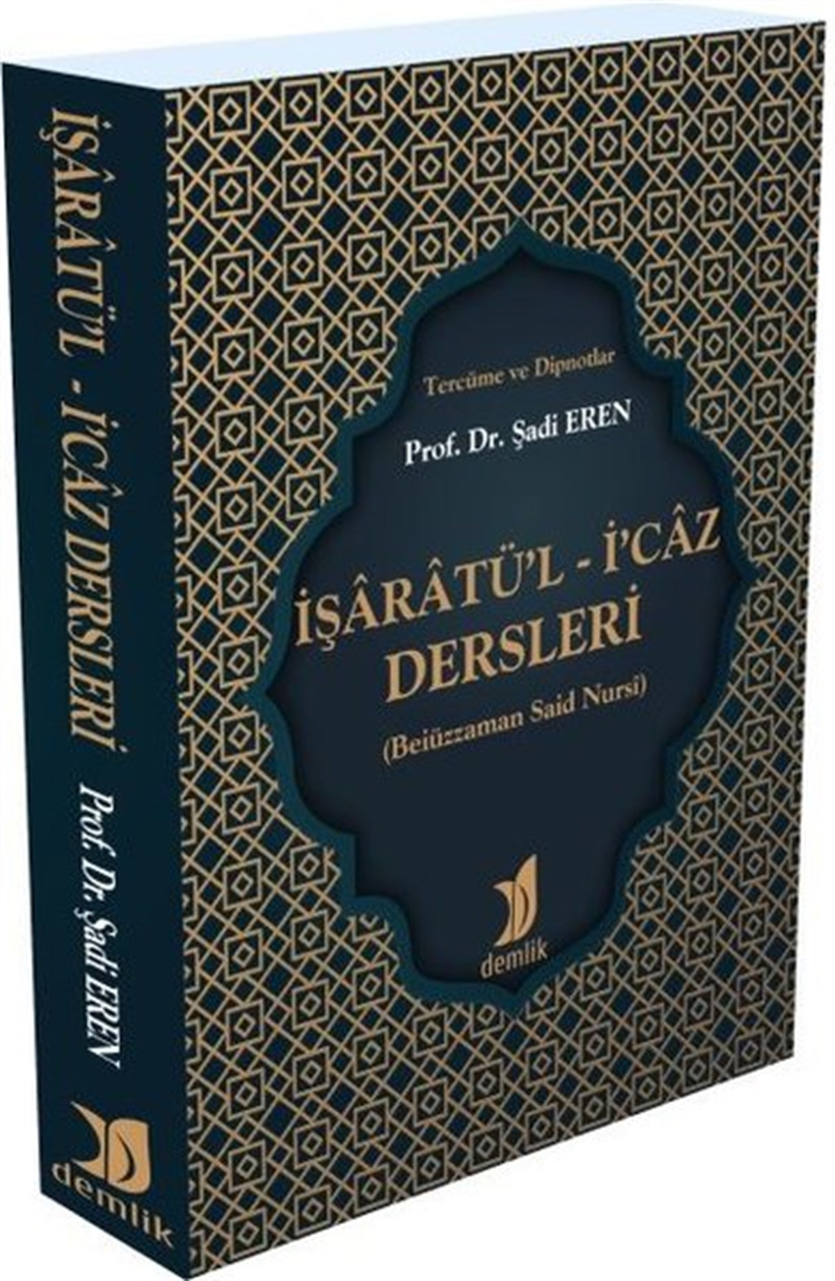 Şadi Erenİslami Kitaplarİşaratü'l-İ'caz Dersleri