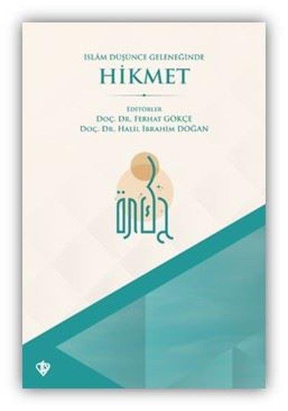 Kolektifİslami Kitaplarİslam Düşünce Geleneğinde Hikmet