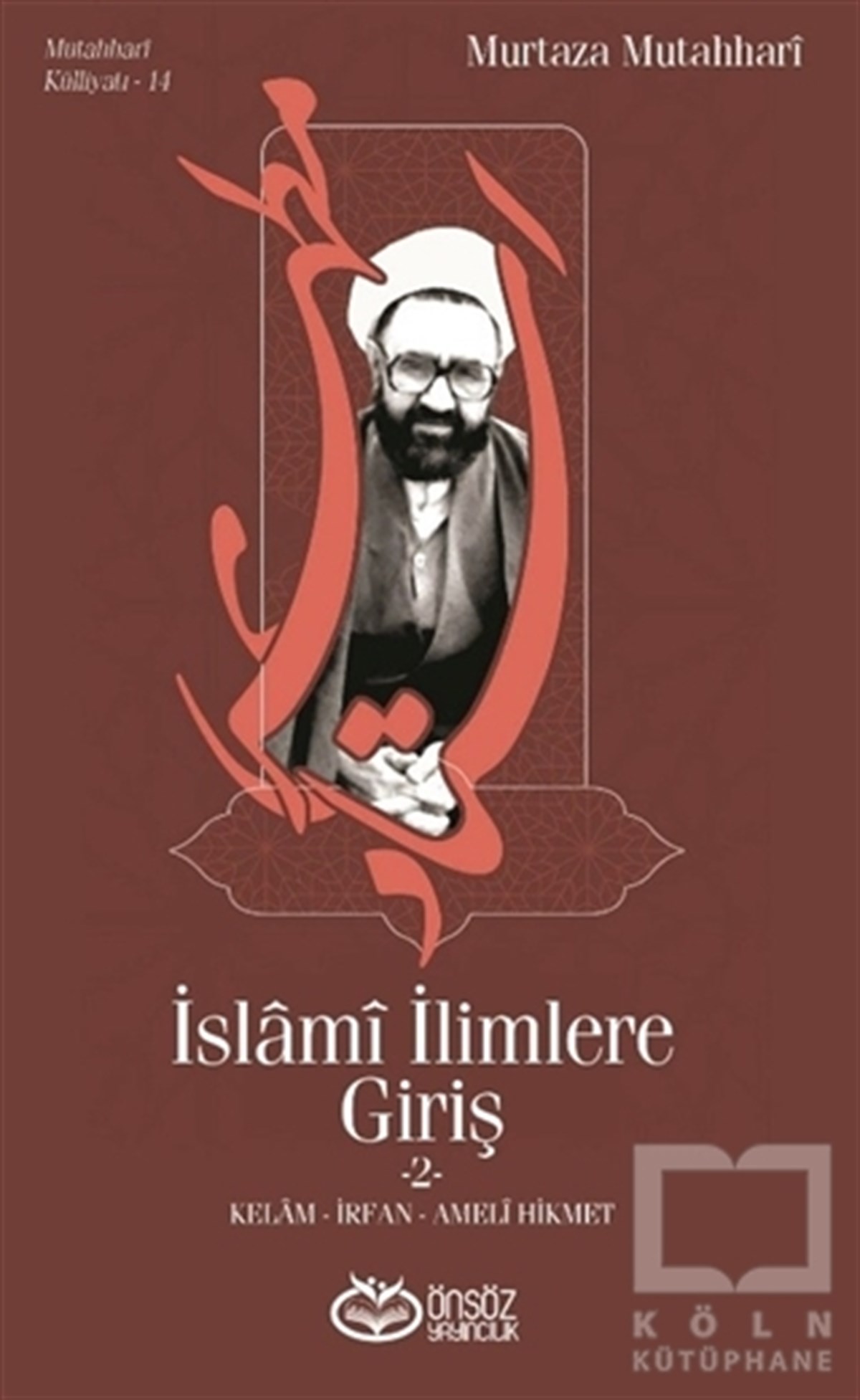 İslami İlimlere Giriş 2