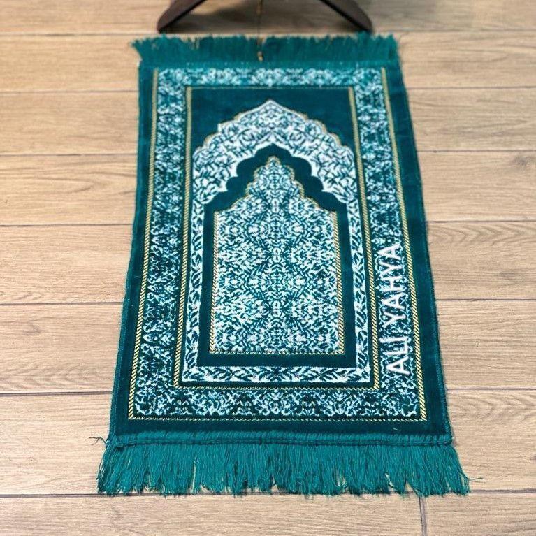 İsme Özel Nakışlı Kadife Çocuk Seccadesi Yeşil Renk - 39x80-180 gr