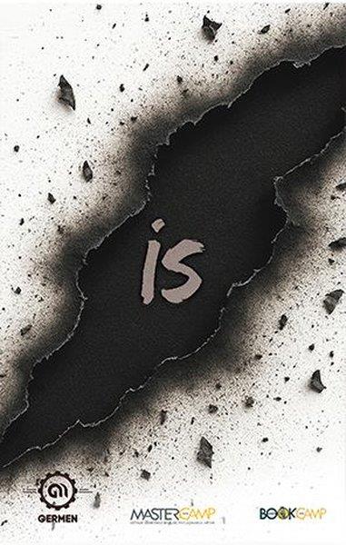 Yücel CüreTürk Romaniİs