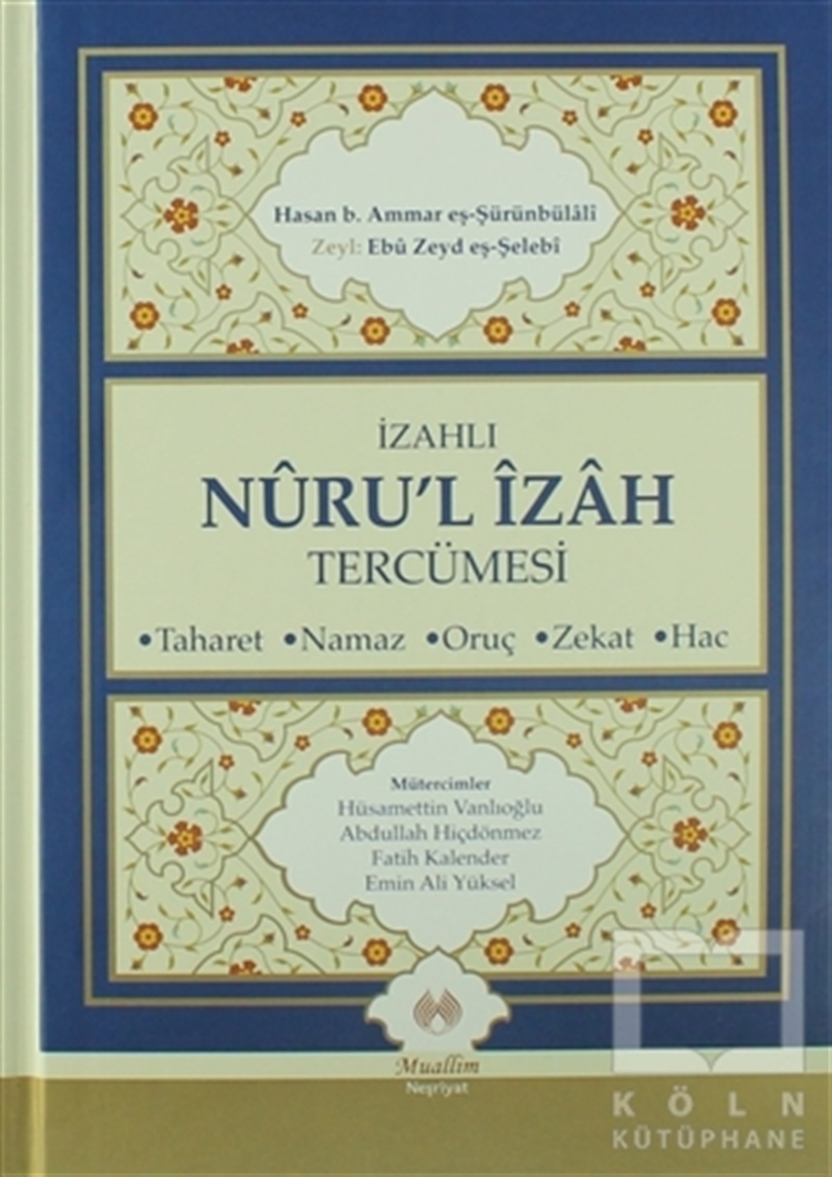 İzahlı Nuru'l İzah Tercümesi